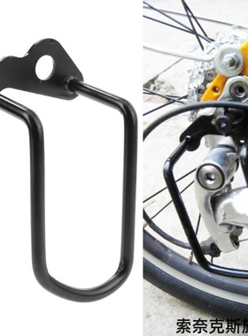 适用后拨保护器永久防撞黑色美利达后轮车前灯行装车灯架大全