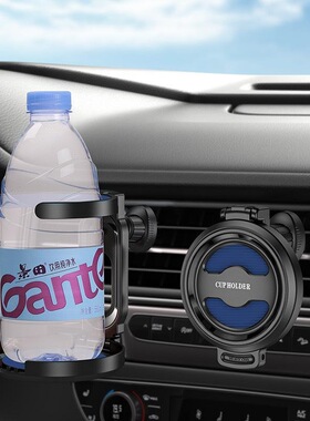 适用车载水杯架长安CS75CS55CS35Plus逸动UNIT/K汉兰达固定架