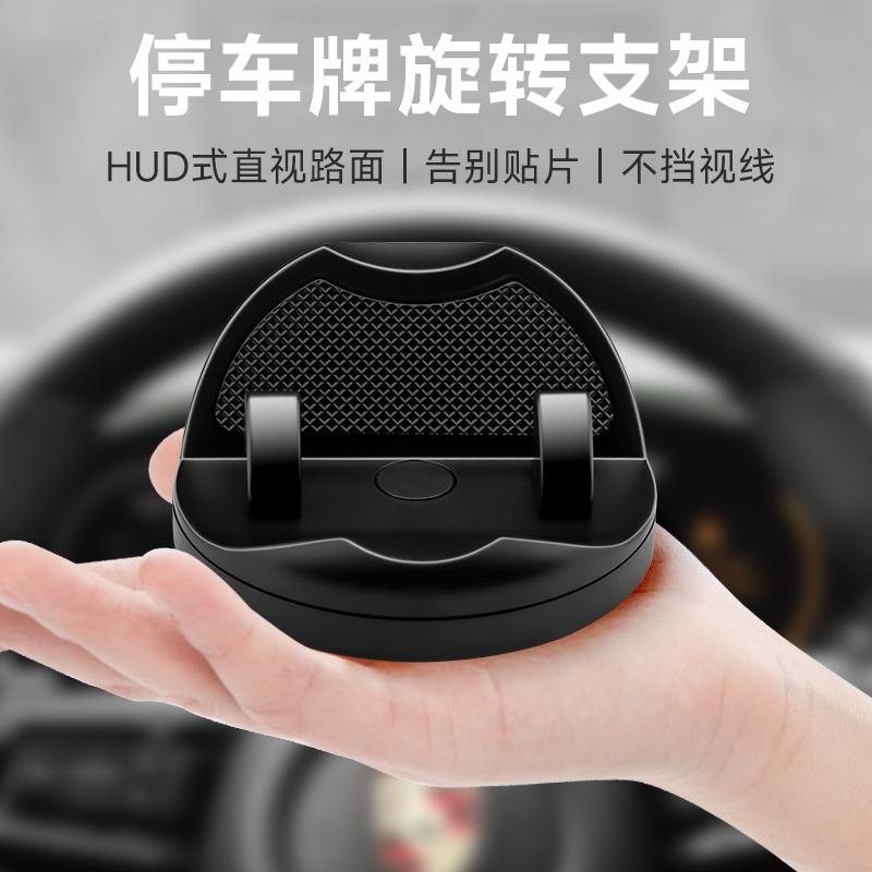 车载手机支架导航专用多功能新款
