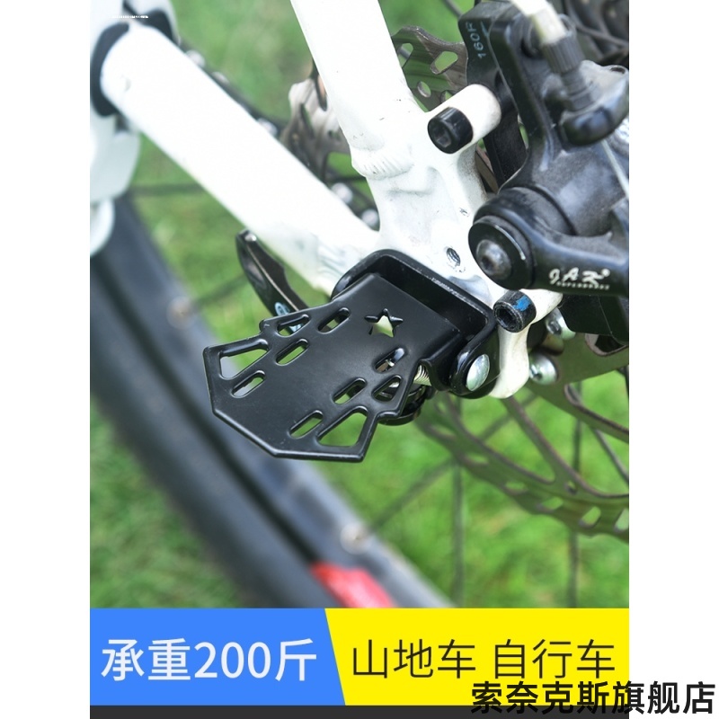 自行车板儿脚踩脚板挡板小鸟坐垫适用坐椅骑行山地车用后垫脚用电