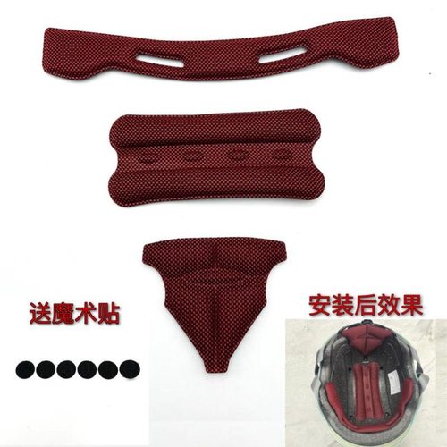 适用野马头盔内衬垫配件透气吸汗