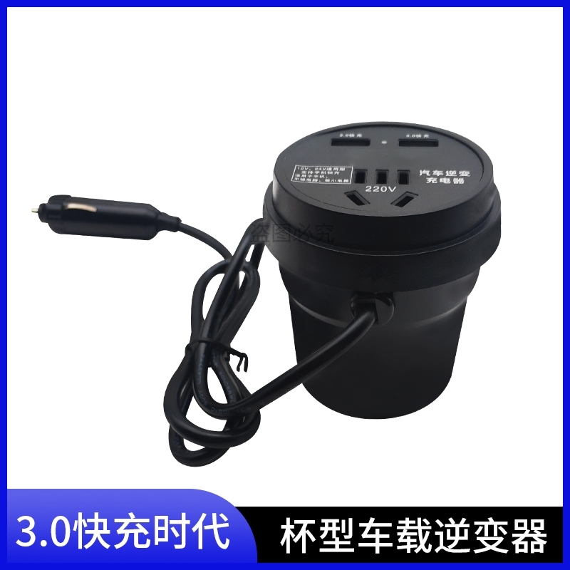 适用于别克英朗威朗Pro凯越昂科威车载逆变器12v24v转220v快充电