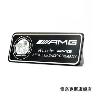 E53 侧标装 E63 E320车标贴改装 饰贴 E300L 适用奔驰车标E级E43