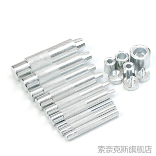 金属气眼扣安装工具套装空心打孔扣眼鞋眼扣铆钉包包鸡眼扣皮带圈