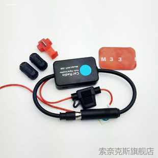 ANT 208第四代12V车载收音机FM天线信号放大器