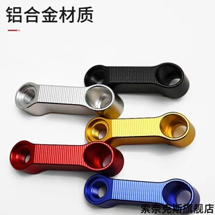 适用三阳小钢侠/飞度4/5 悍将S/高手 改装后视镜外移增高延长支架