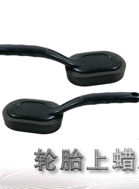 清洁刷护理电动车踏板车加长上蜡养上省力汽车美容多功能车长柄