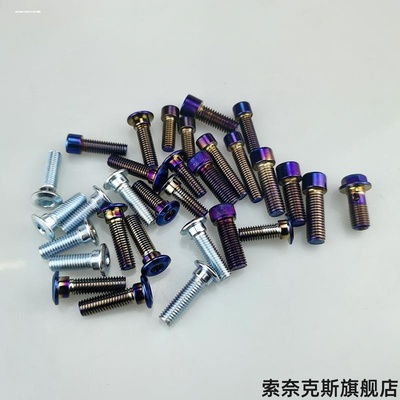 电动车电摩刹车盘大碟螺