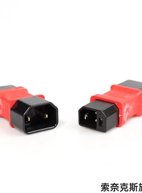 适用九号C80 C40Lite雅迪冠能DQ6九号B110PF90F352+2转换插头