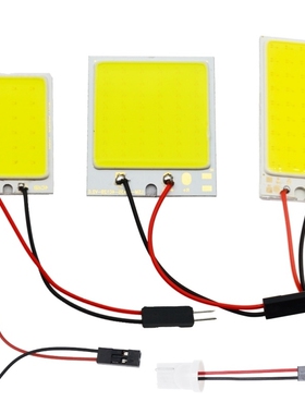 汽车COB阅读灯超亮改装通用LED车内灯泡车顶灯室内灯后备箱灯