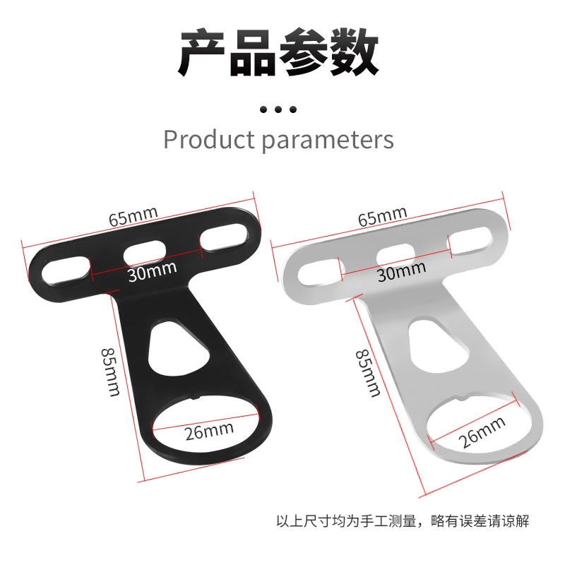 适用车篮灯叉固定架大行电动车直径安装绿源飞哥行车灯童车叉车