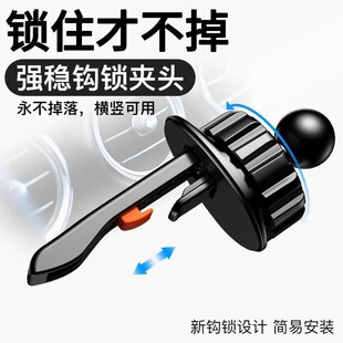 17mm手机架配件底座出风口夹子圆球吸盘架车ipad新款 车内充电器