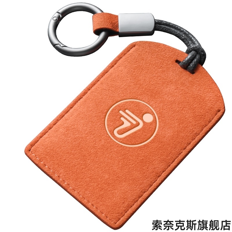 适用九号保护套九号A65B30cB35卡套钥匙卡九号B80B90套卡钥匙套