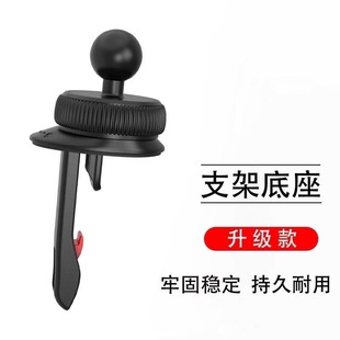 17mm2024手机架配件底座出风口夹子折叠万向车充按压科技小米