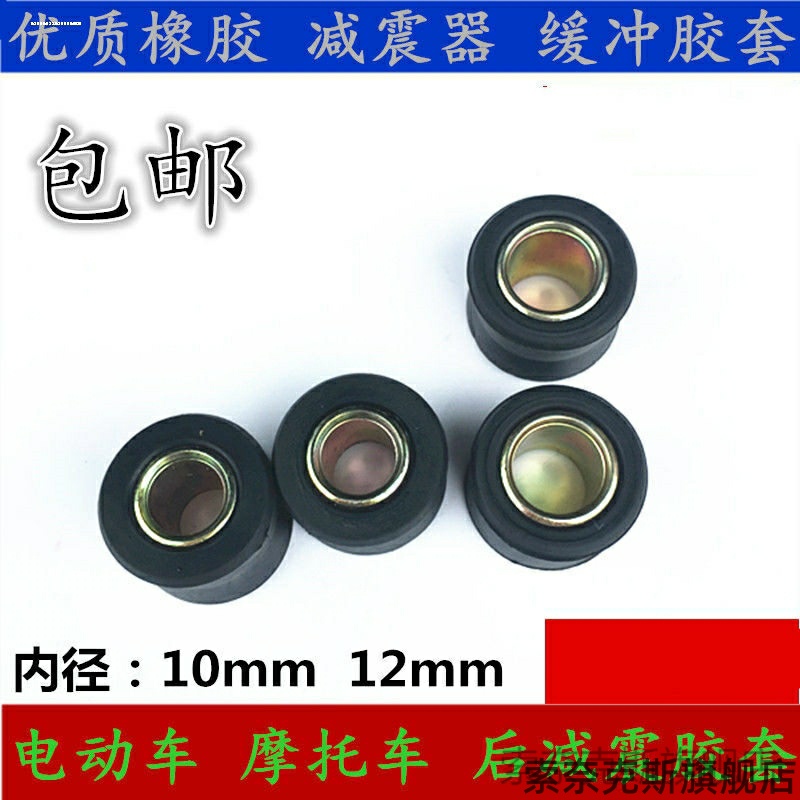 适用刀仔GS125钻豹EN125摩托车前