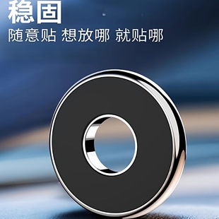 汽车仪表磁吸导航支架O型通国磁吸折叠车定神粘贴式支架支撑小车