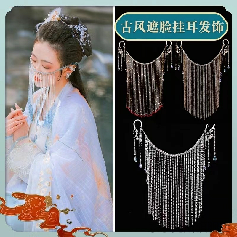 古风面纱面帘复古代汉服遮脸挂耳超仙古装汉服蒙面遮阳纱巾春夏款