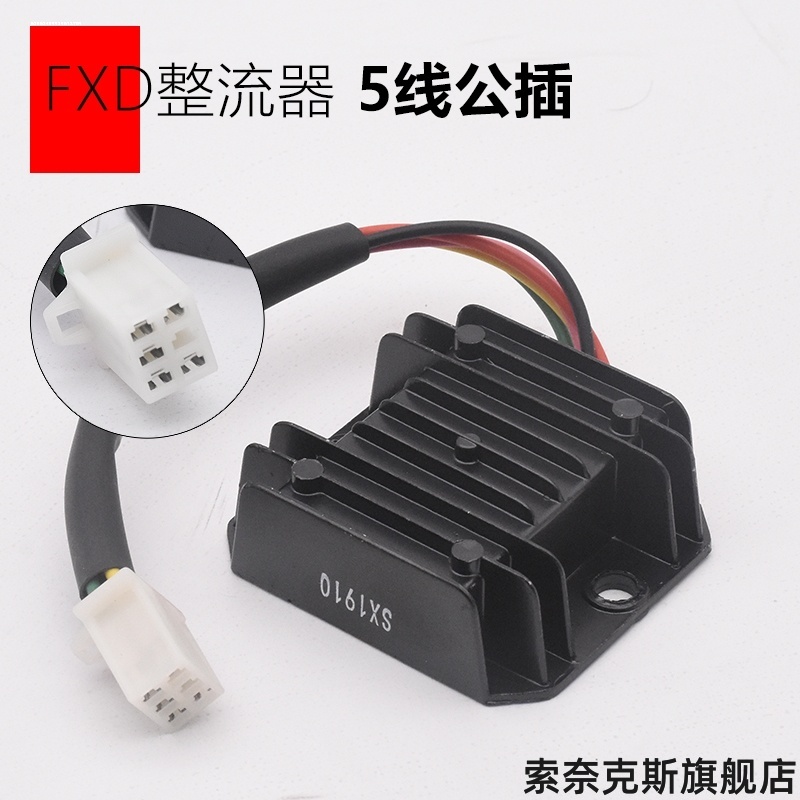 适用雅马哈踏板车RS福喜JOG巧格100稳压整流器鬼火丽鹰凌鹰充电