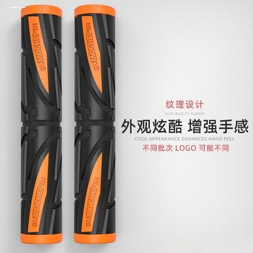 适用九号C40九号C60N70cNFCC60冰丝防滑吸汗四季通用车把套