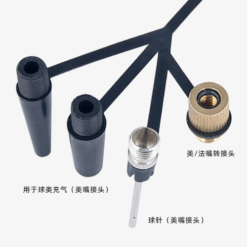 自行车充气配件气针打气筒接头