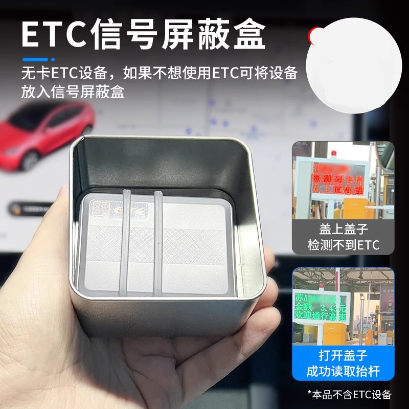 卡盒通用长方形贴纸礼品美式ETC收纳盒小盒子盖子IC卡机器摆放