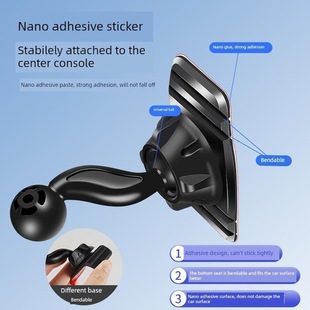 17mm球头车载手机支架垂直透明胶贴底出风口车用面无DIY曲面调节