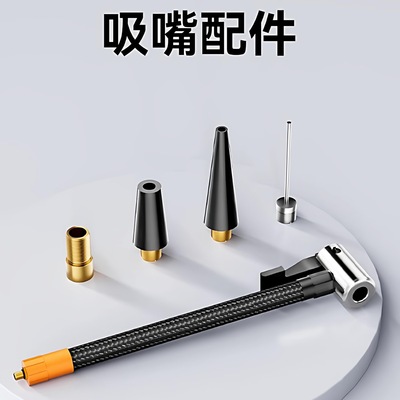 车载充气泵气管接头多功能打气筒