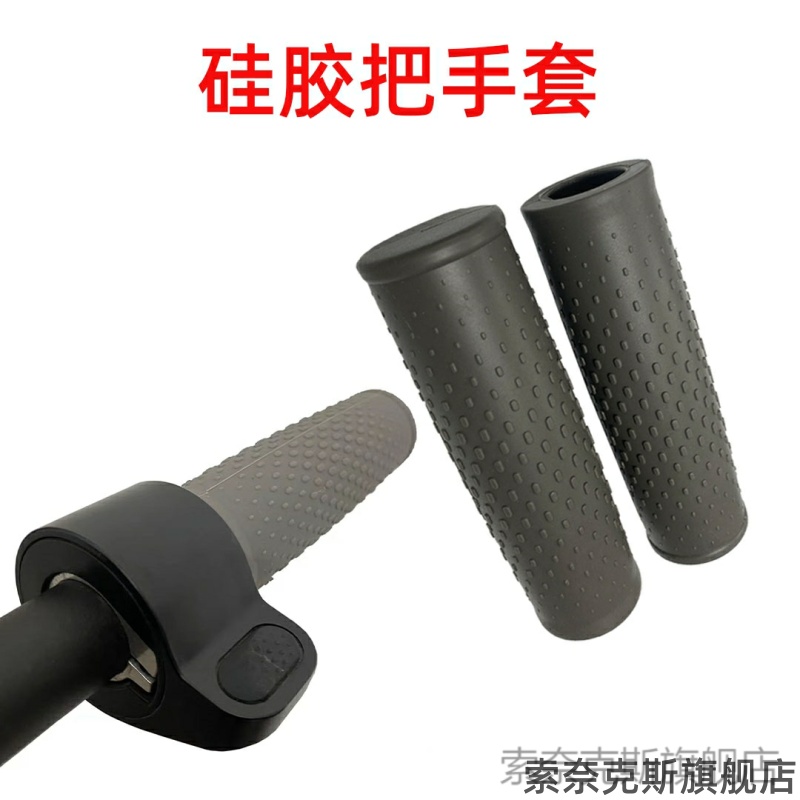 适用滑板车九号C15E25F25MAX