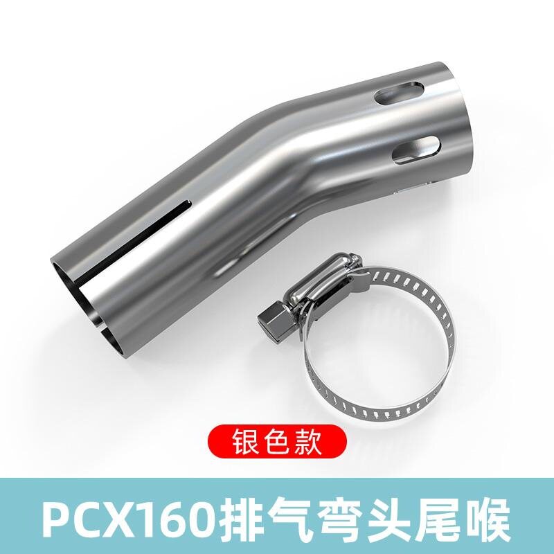 适用汽车摩托车配件尾喉声浪排气管改装涡轮增压变声器口哨响炸街