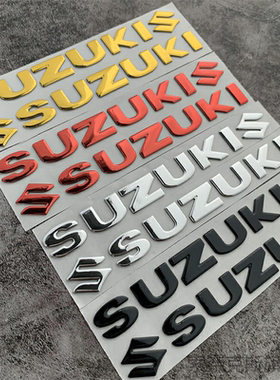 适用小海豚 uy125字牌车标油箱贴标牌胶贴软胶英文铃木UYS装饰大S