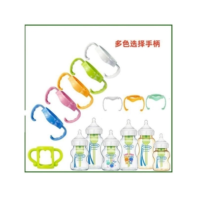 适用苏维妮奶瓶albo奶瓶直饮240ml纳米银握手NUK奶瓶硅胶奶瓶手柄