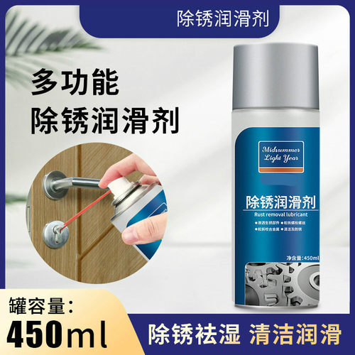 适用门合页捷安特ATX720810830