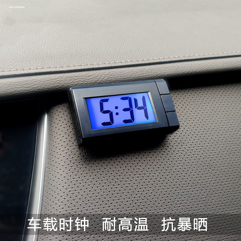 车载时钟温度计夜光汽车日历时间显示器摆件车内湿度车用电子钟表