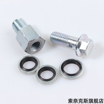 适用M10变M8代步车五星雅马哈T700宇峰m8越野车上泵油管螺丝