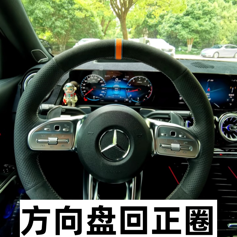 适用方向盘回正标汽车内饰奥迪雷克萨斯ES IS RX NX UX CT LX LM