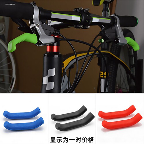 山地自行车死飞小轮硅胶手把套