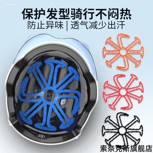 车配件压头防护头盔外头衬垫半盔行装电瓶车透气户外头盔内衬垫