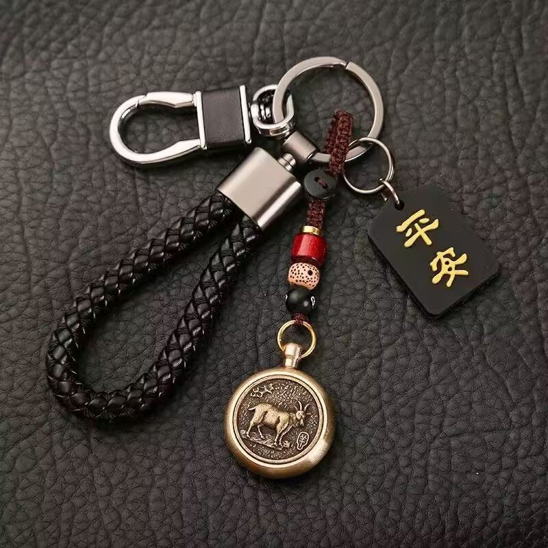 十二生肖转转挂件防丢汽车钥匙扣