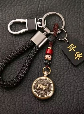 适用编织绳长安UNI-VCS35CS55CS75PLUS十二生肖车钥匙挂件