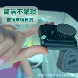 记录仪磁吸ETC可拆卸支架透明卡扣贴片定神底座货车强力加固折叠