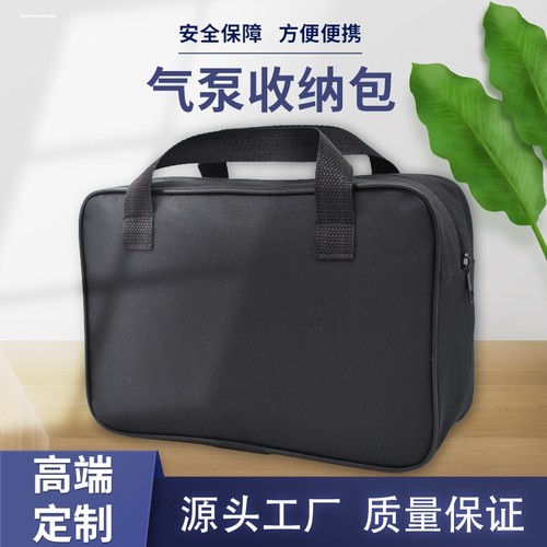 车载充气泵手提包收纳袋汽车打气泵便携式手提袋单缸双缸布包配件