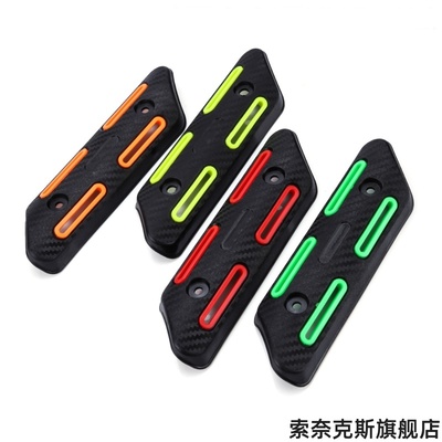 适用豪爵ucr/afr125摩托车排气管防烫盖隔热保护罩装饰