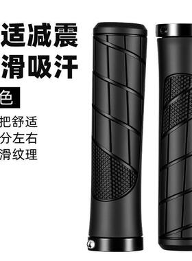 适用折叠车自行车公路车d10/d7/d6/k3plus/412/p10自行车把套硅胶