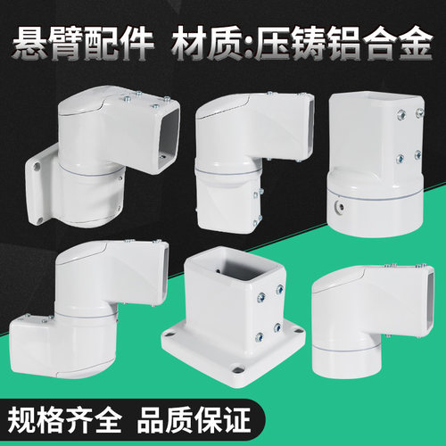 5575重型悬臂箱连接件铸铝合金12寸15寸操作箱悬臂配件可旋转支架