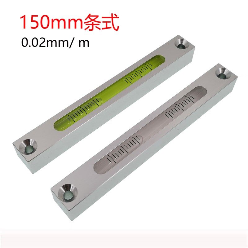 高精度条式小型水平仪水准器水准泡方形铝合金水平尺150mm安装孔