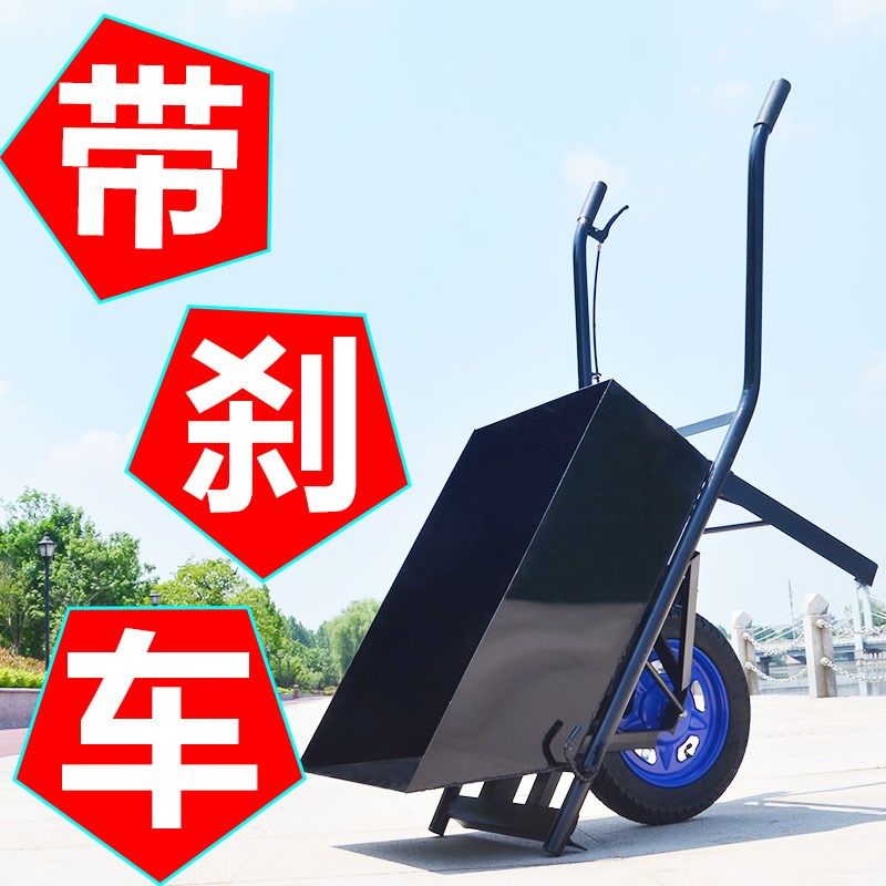 带刹车的斗车手推车独轮车小推车家用单轮翻斗车劳动车农用鸡公车