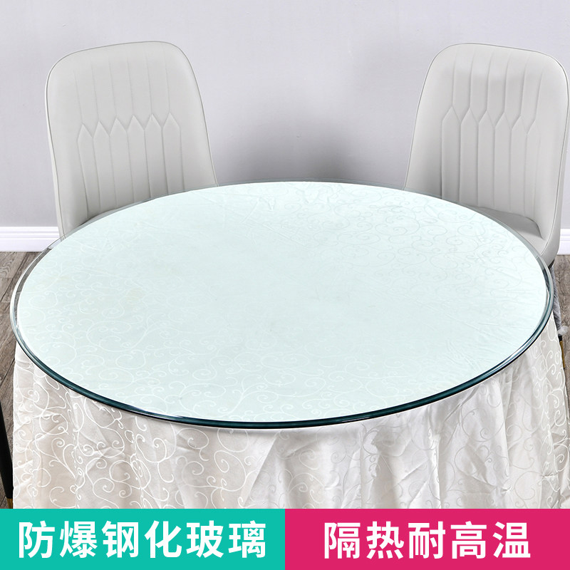 圆形餐桌钢化玻璃台面定做家用茶几酒店实木饭桌圆桌加厚玻璃桌面