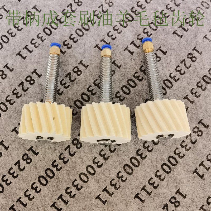 定做带柄成套棉羊毛软齿轮 模数2齿数18激光切割机刷油羊毛毡齿轮