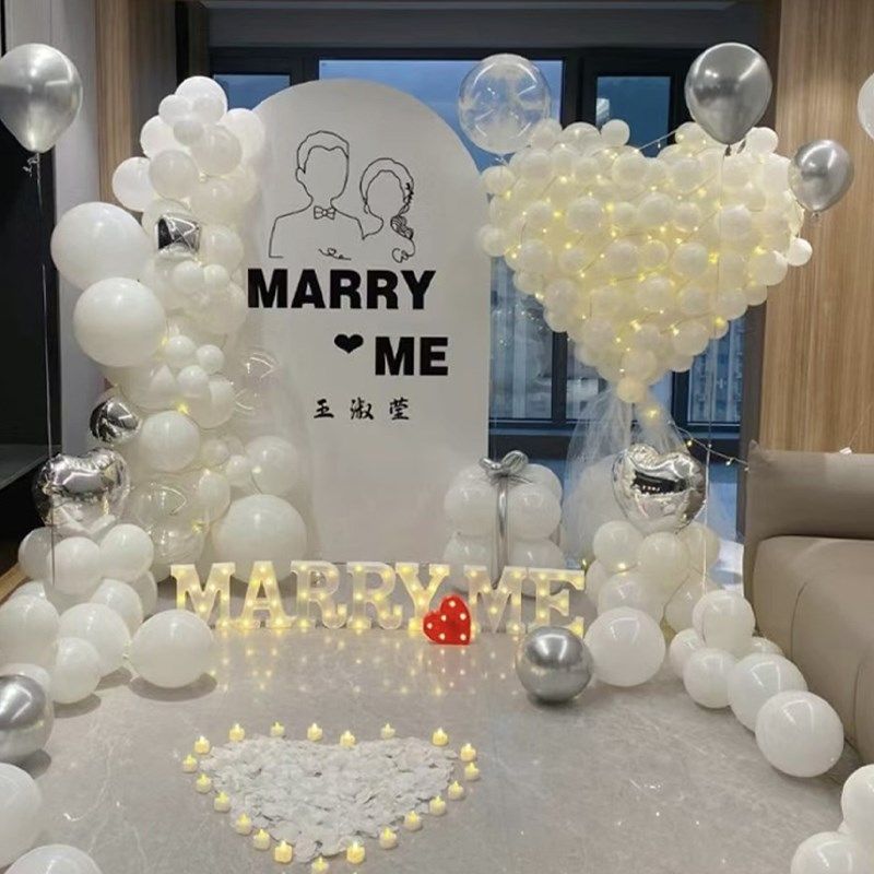 七夕节求婚气球装饰kt板浪漫表白惊喜场景布置套餐房间室内外道具