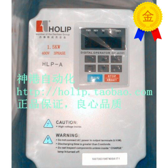 原装HLP-P HLPP005543B 55KW 380V海利普风机水泵变频器